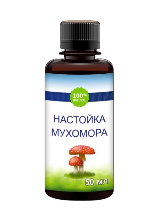 Королевский мухомор