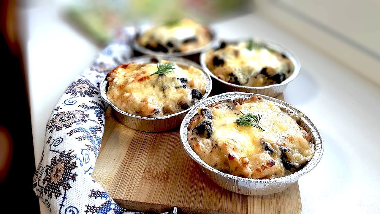 Жюльен из курицы и грибов / ОЧЕНЬ ВКУСНО - YouTube