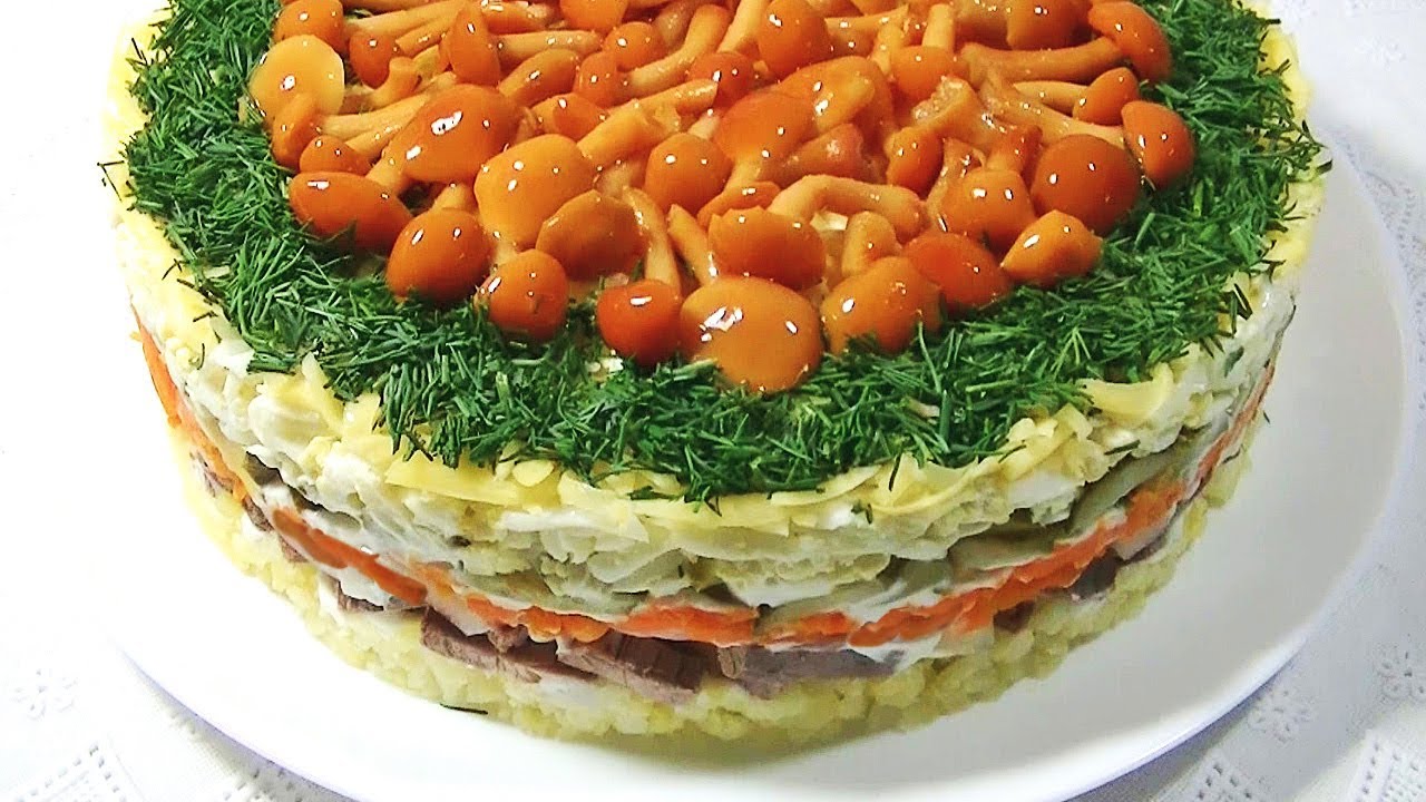 Салат