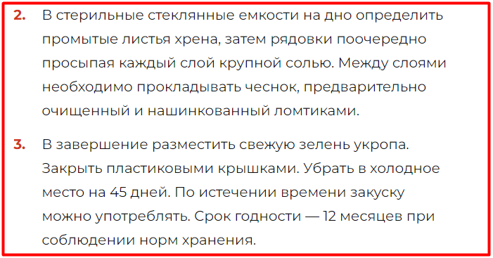 4 свинец