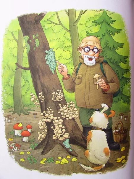 немного