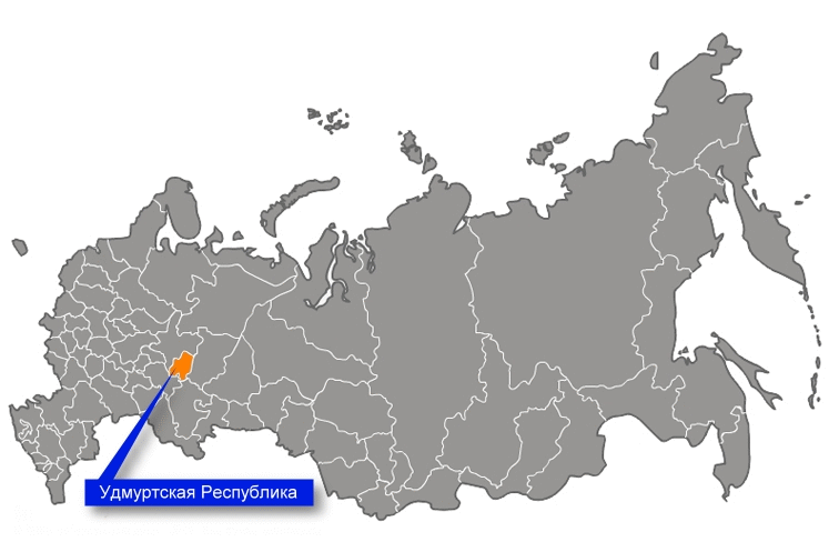 Удмуртская Республика