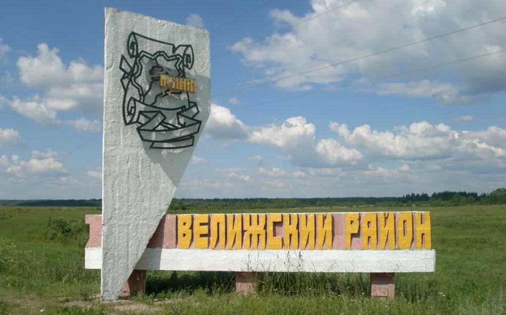 Где в Смоленске собирают грибы
