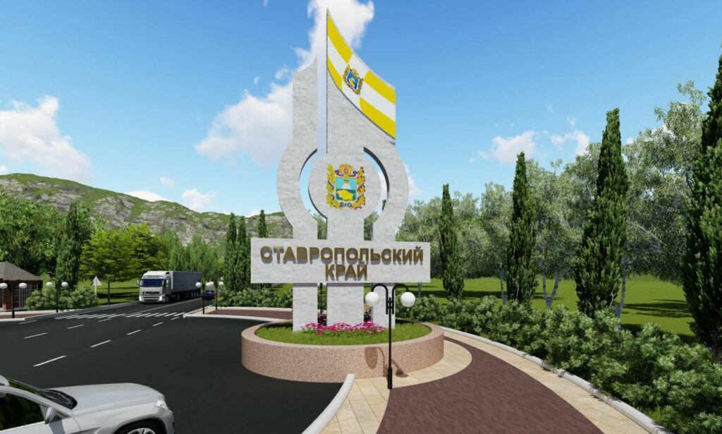 Съедобные и ядовитые грибы Ставрополя