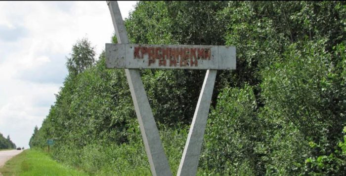 Где в Смоленске собирают грибы