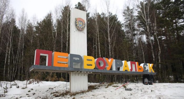 Куда съездить за грибами в Екатеринбурге