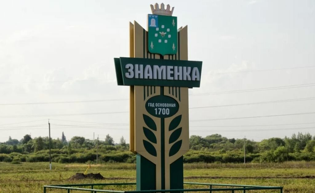 Грибные места в Тамбове