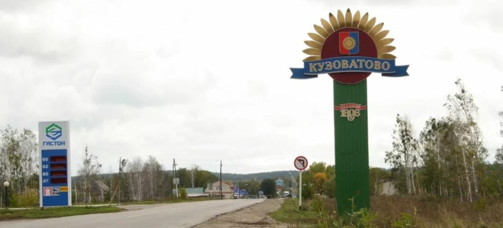 Есть ли грибы в Ульяновской области