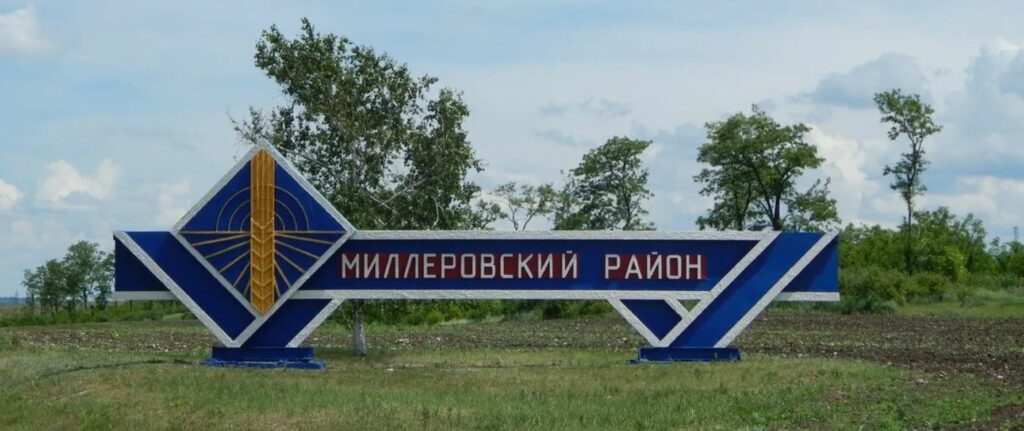 Грибные места в Ростовской области