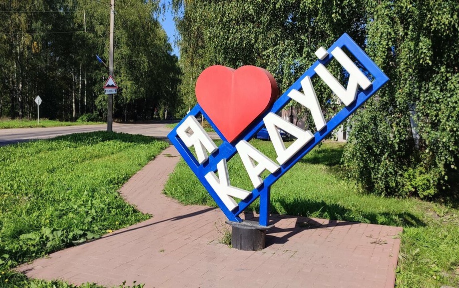 Кадуи