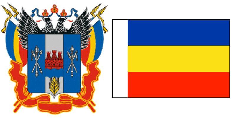 герб и флаг Ростовской области