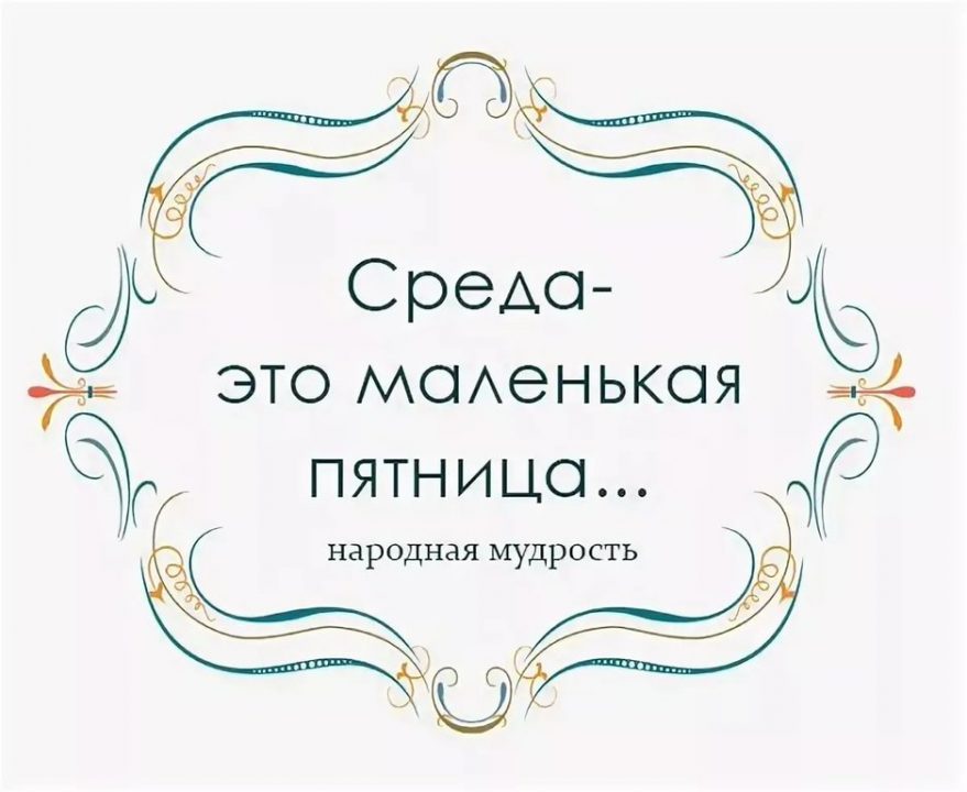 #3 дня