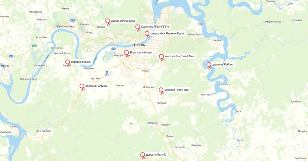 Грибы Пермского края