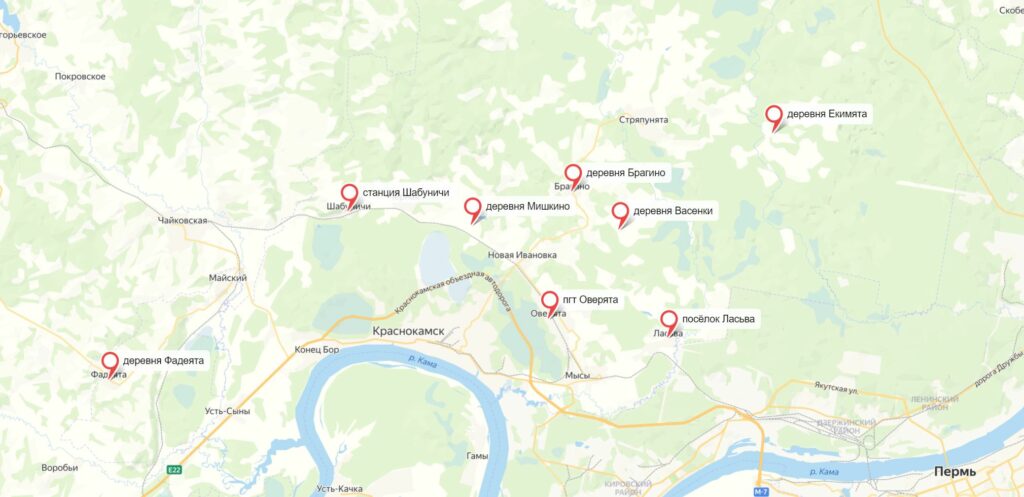 Грибы Пермского края